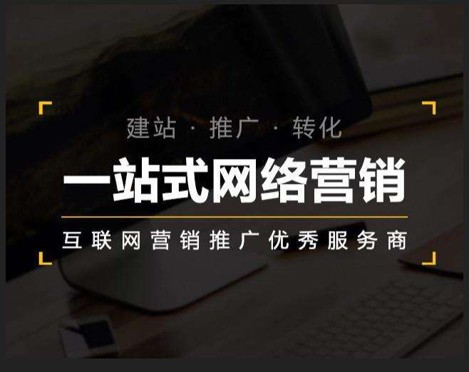 织金企业如何怎么利用网络推广抓取潜在客户