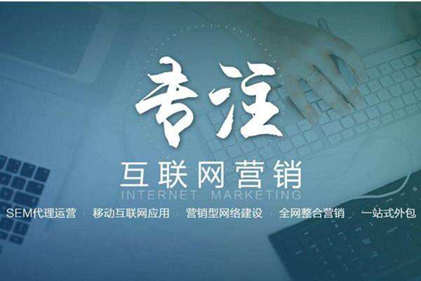 织金电商行业做网络推广需要具备的条件有哪些